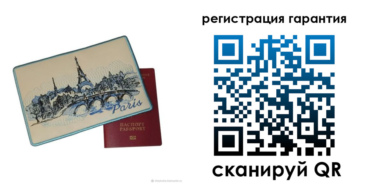 миграционный учет в Унече