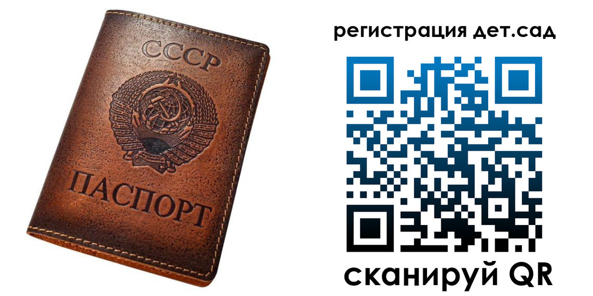 временная регистрация в квартире в Унече